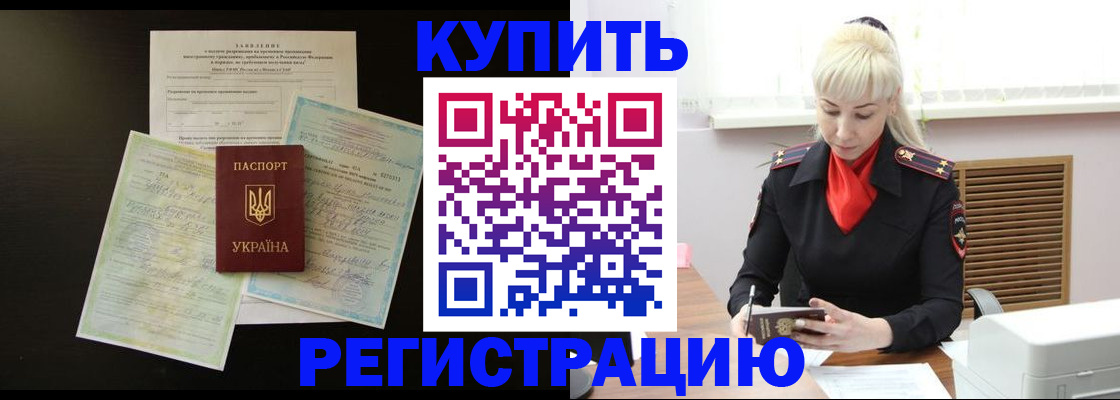 найти адрес прописки в Армянске